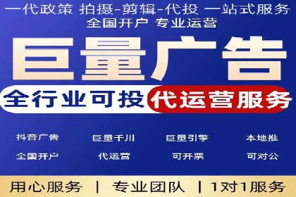 案例解析：SEM推广助力中小企业快速崛起